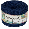 Пряжа "ARACHNA" "Sling Print" 100% хлопок 6 х 160 г ± 10 г 50 м ± 2 м